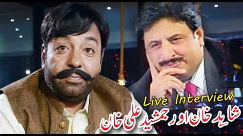 Shahid Khan And Jamshed Ali Khan Live Interview With Khyber One Tv