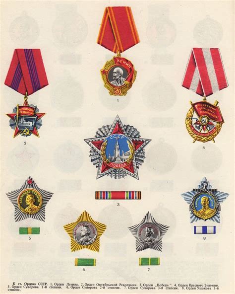 132 Best Images About Ww2 War Medals All Nations On Pinterest Oak