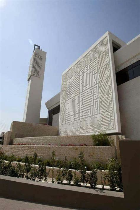 Pin Oleh Omnia Islam Di Exterior Reference Arsitektur Islami