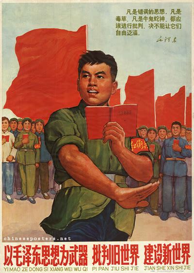 Maos Encouragement The Red Guards Youths In The Chinese Cultural