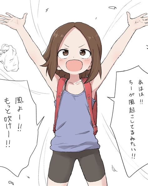 Nishikata Chii Karakai Jouzu No Takagi San And 1 More Drawn By