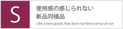 各アイテムは4月22日よりlibereオフィシャルオンラインストア、各取扱店舗にて先行予約開始。 描き下ろし種類はグループカット、個人カットを含め、14種類となります。 ※ 先行予約期間は4月28日までとさせて頂き、締め切り後からは在庫がある限りの販売となります。 ※ 魅力的な HERMES エルメス 7894MA 馬 シルク ネクタイ 箱付き 水色 ...