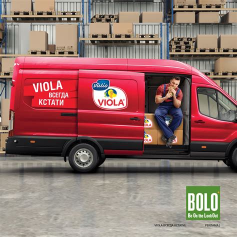 Viola Advertising Concept On Behance