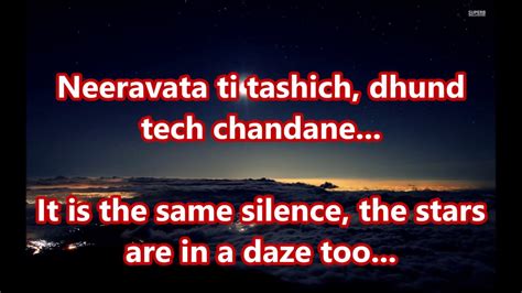 Toch Chandrama Nabhat Lyrics English Translation Youtube