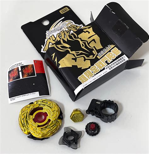 Lightning L Drago 100hf Kyokuryuu Version Black Gold Metal Fusion