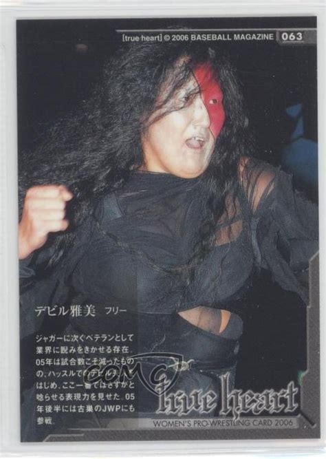 2006 Bbm True Heart 063 Devil Masami Wrestling Card Ebay
