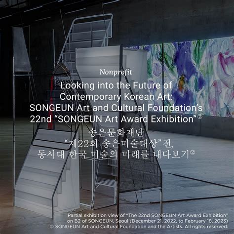 Looking Into The Future Of Contemporary Korean Art Songeun Art And