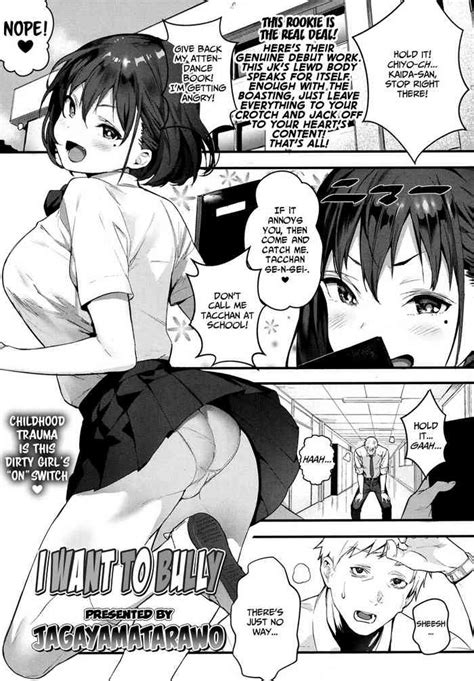 Ijimete Mitai I Want To Bully Nhentai Hentai Doujinshi And Manga