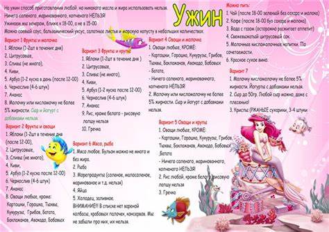 Система Минус 60 Кг — Похудение Диета Правильное Питание Картинка - Система Минус 60 Кг — Похудение Диета Правильное Питание