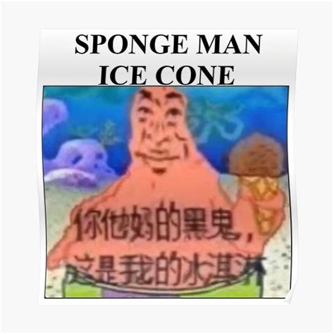 Sponge Man Ice Cone Poster For Sale By Nootclips Redbubble