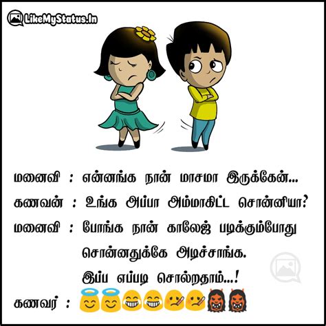 Top Funny Tamil Proverbs In Tamil Yadbinyamin Org