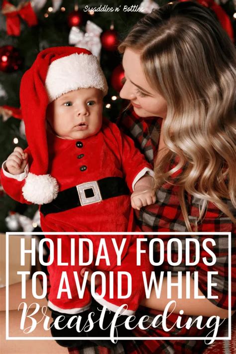 Holiday Foods To Avoid While Breastfeeding Swaddles N Bottles