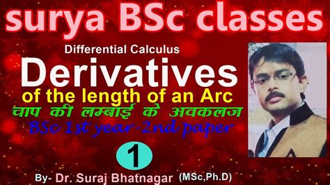 Derivatives Of The Length Of An Arc How To Find Arc Length What Is