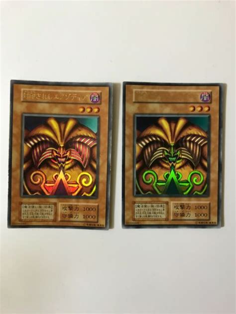 Yu Gi Oh Duel Monsters Sealed Exodia 2cards Set Japan Initial