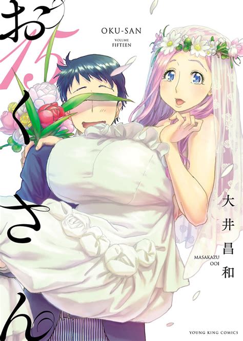 2 Best Utanugri Images On Pholder Art Oku San Volume 15 Cover