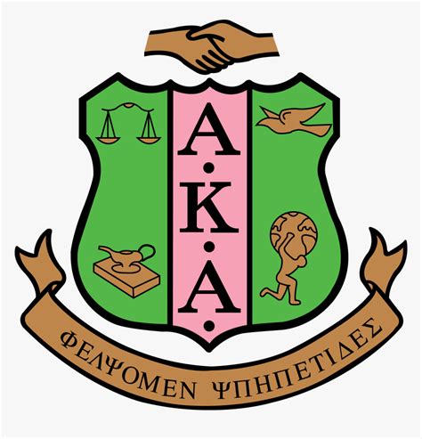 Alpha Kappa Alpha Sorority Inc Logo Hd Png Download Aka Sorority
