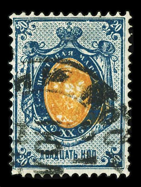 Foreign Stamps Us Stamps Rare Postal History Philately