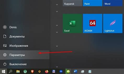 Как настроить экран на Windows 10 способы изменения параметров монитора