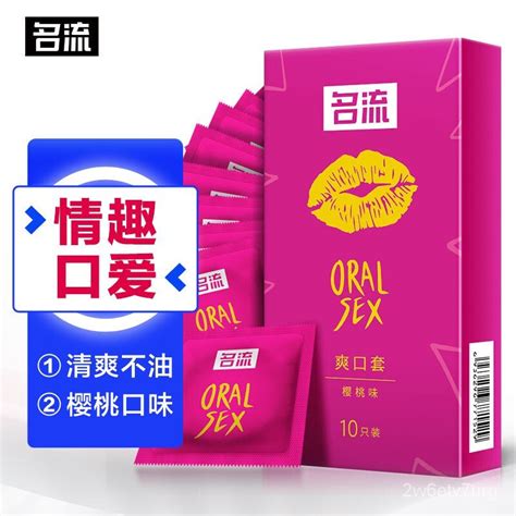 Kegc Celebrity Fruit Flavor Condom Female Condom Refreshing Condom Female Oral Sex Set Without