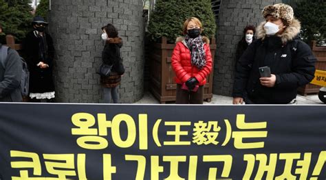 Fsi The Rise Of Anti Chinese Sentiments In South Korea Political And Security Implications