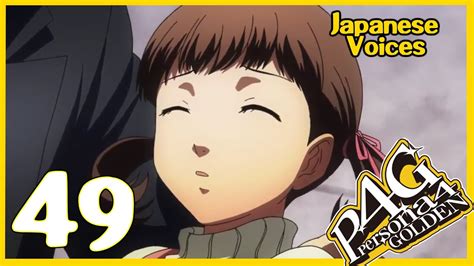 Part 49 Heaven Lets Play Persona 4 Golden Japanese Voices No Commentary Youtube
