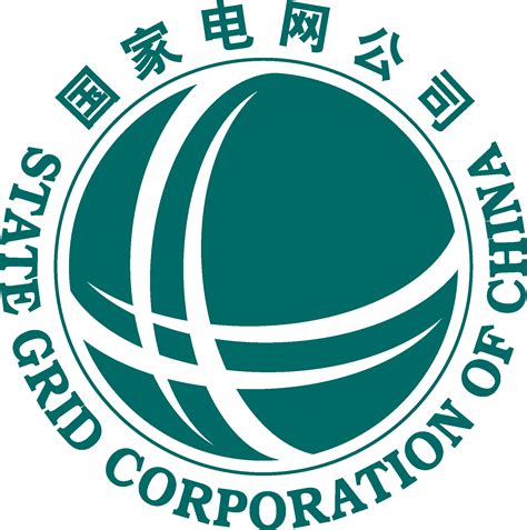 State Grid Corporation Of China Icon Logo Vector Ai Png Svg Eps