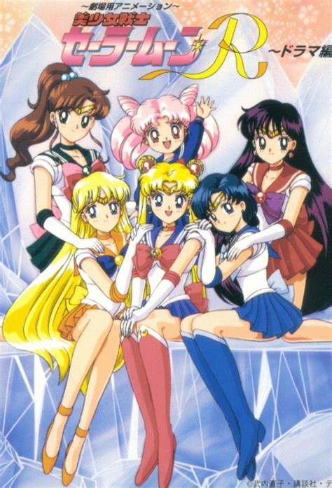 Sailor Moon R Series Comic Vine