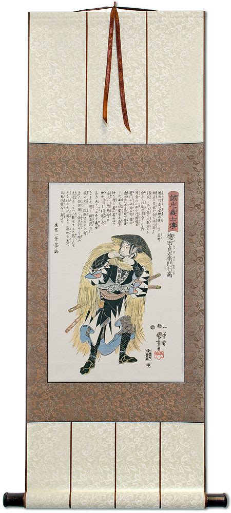 Samurai Tokuda Sadaemon Yukitaka Japanese Woodblock Print Repro