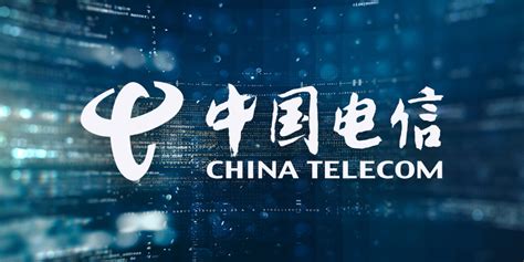 China Telecom Reports Record Double Digit Growth In 2021 Telecom