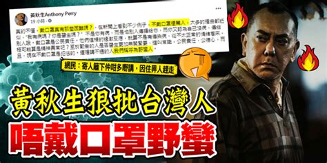 Include (or exclude) self posts. 劉嘉玲謝君豪秦沛宣布舞台劇加開五場