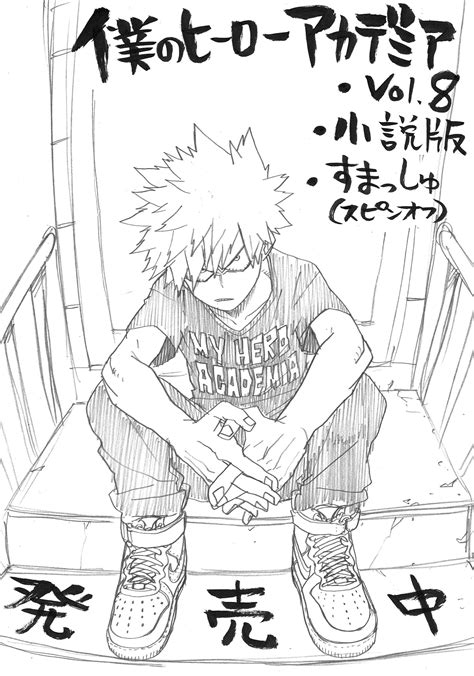 Zerochan has 1,435 bakugou katsuki anime images, wallpapers, android/iphone wallpapers, fanart, cosplay pictures, facebook covers, and many more in its gallery. Bakugou Katsuki - Boku no Hero Academia - Image #2141779 ...