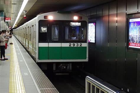 中央線に乗って大阪めぐり！osaka Metro沿線シリーズ Osaka Metro Nine