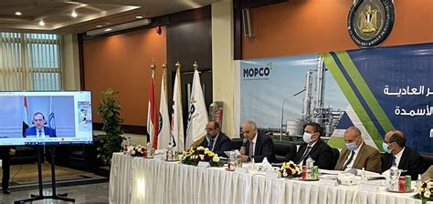 Misr Fertilizers Production Company Mopco The Extraordinary General