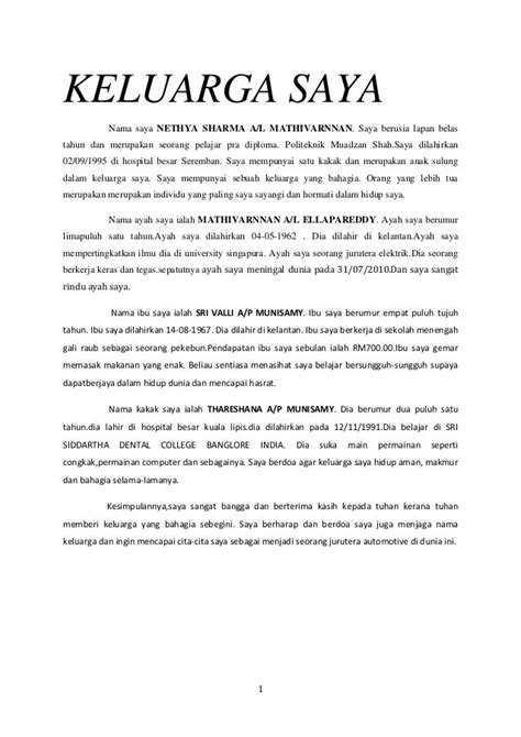 Contoh Teks Sejarah Diri Sendiri
