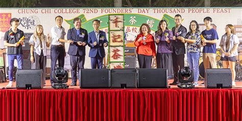 Chung Chi College Celebrates Its Nd Anniversary Cuhk In Focus The Chinese University Of