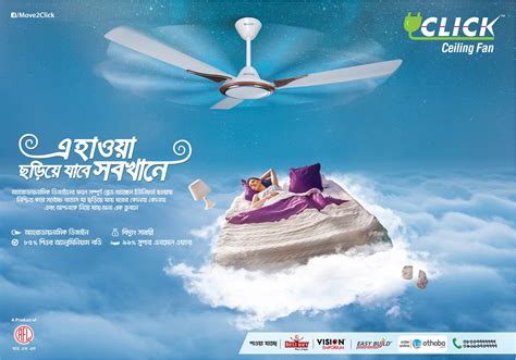 Click Ceiling Fan Ads Creative Advertising Ideas Ads Creative