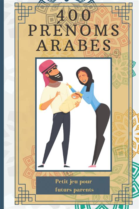 Buy 400 Prénoms Arabes Livre Des Prénoms Arabo Musulmans Dictionnaire Des Noms Arabes Pour