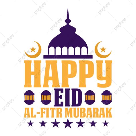 Feliz Eid Al Fitr Mubarak Png Eid Mubarak Eid Al Fitr Dibujos