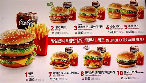 이 괴상한 햄버거를 보기 위해 사람들까지 몰려들고 있다고 한다. 맥도날드 메뉴 가격표, 런치타임 메뉴판!