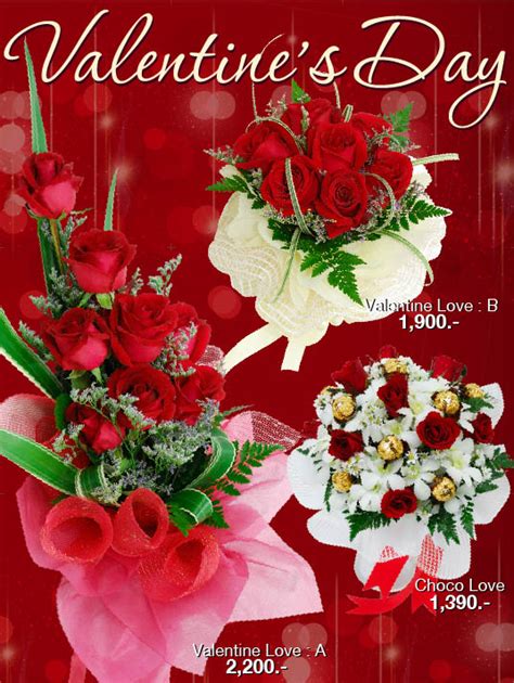 วันวาเลนไทน์เกิดขึ้นเพื่อระลึกถึงนักบุญเซนต์วาเลนไทน์ (saint valentine) ผู้รับโทษประหารในวันที่ 14 กุมภาพันธ์ ค.ศ. ช่อดอกไม้วันวาเลนไทน์