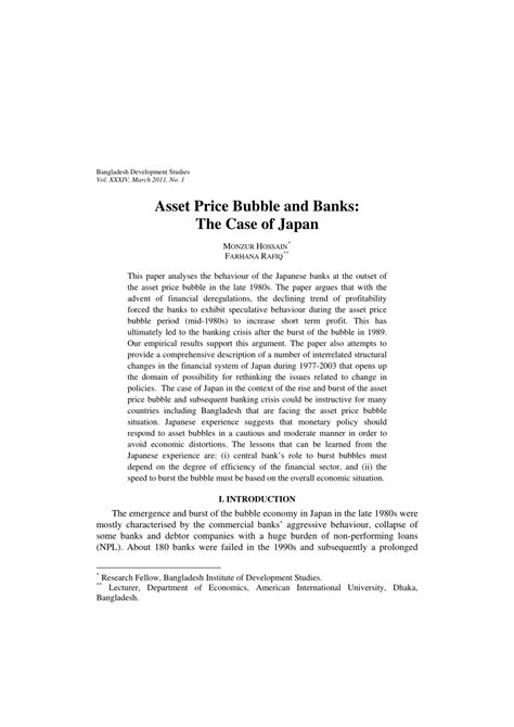 Pdf Asset Price Bubble And Banks The Case Of Japan