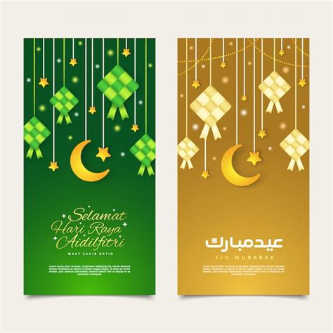 Eid Mubarak Selamat Hari Raya Aidilfitri Greeting Card Banner With