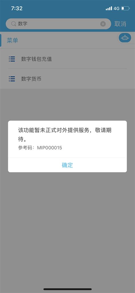 In spite of that, how do i alternately, you can also use a digital currency exchange or broker such as coinbase, bitstamp. Chinese state bank's digital RMB wallet goes offline after ...