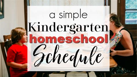 Simple Kindergarten Homeschool Schedule Homeschool Schedule