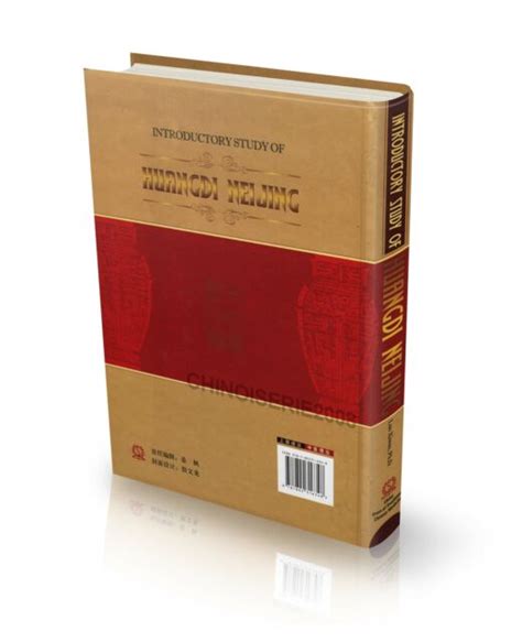 Book Huang Di Nei Jing Huangdi Neijing Acupuncture English Version Ebay
