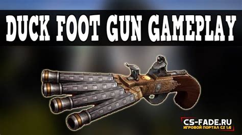 CSO ZP Extra Item Duck Foot Gun для CS 1 6