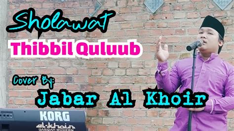 Sholawat Thibbil Qulub Qasidah Modern Al Khoir Youtube