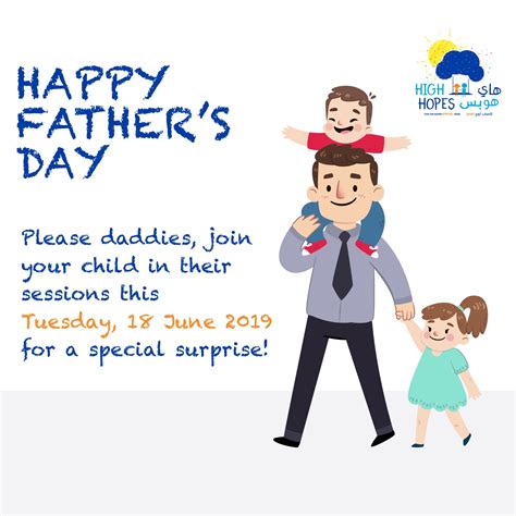 Fathers Day Celebration High Hopes Pediatric Therapy Center Dubai