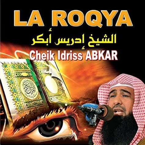 La Roqya Quran Coran Récitation Coranique Islam By Idriss Abkar