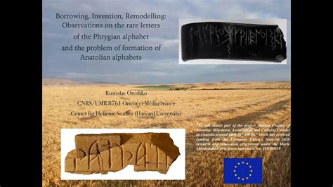 The Rare Letters Of The Phrygian Alphabet And The Problem Of Formation